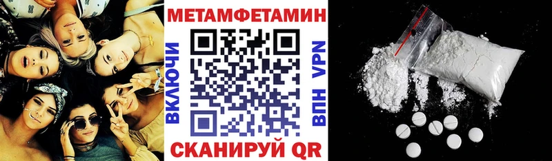 Amphetamine Розовый  Купить где  Братск 