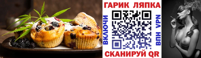 Купить закладки  Братск  Canna-Cookies марихуана 