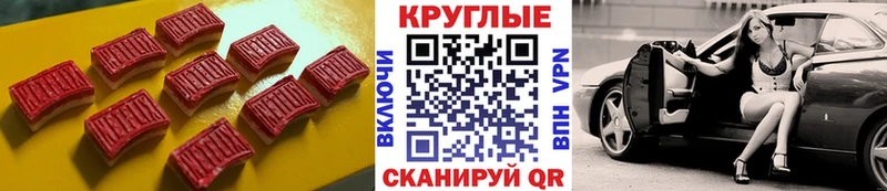 Купить закладки  Братск  Ecstasy louis Vuitton 
