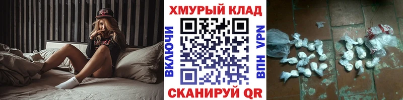 ГЕРОИН Афган  Купить где  Братск 