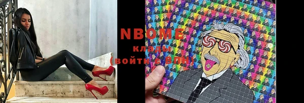 соль курить ск Алексеевка