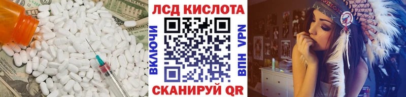 Купить  Братск  Лсд 25 экстази кислота 