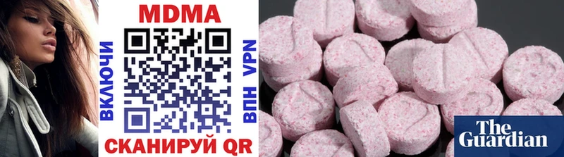 Купить где  Братск  MDMA кристаллы 