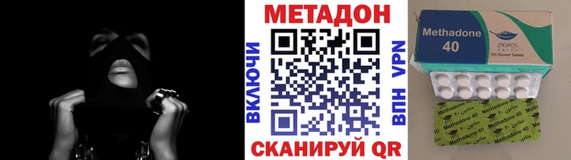 Купить где  Братск  Метадон кристалл 