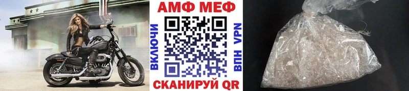 Первитин винт  Купить закладки  Братск 