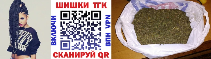 Купить закладки  Братск  Бошки Шишки марихуана 